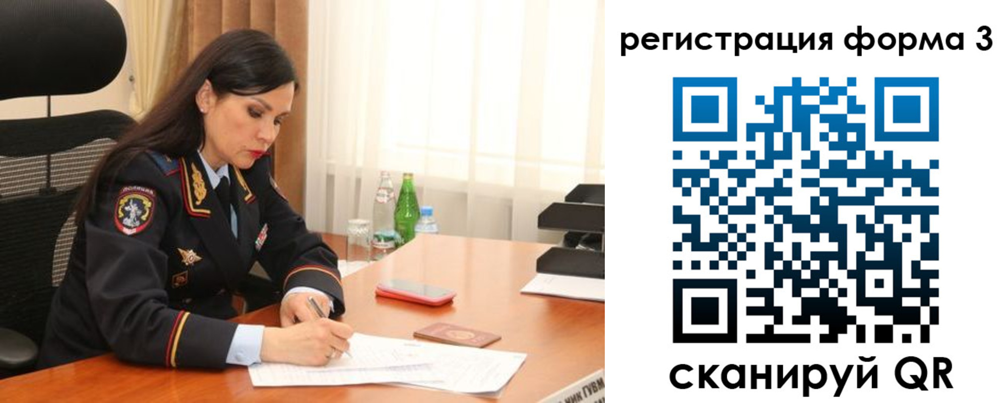 прописка гарантия в Малой Вишере