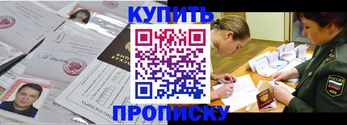 временная регистрация госуслуги в Малой Вишере