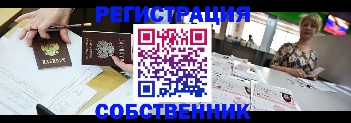 пропишу в квартире в Малой Вишере